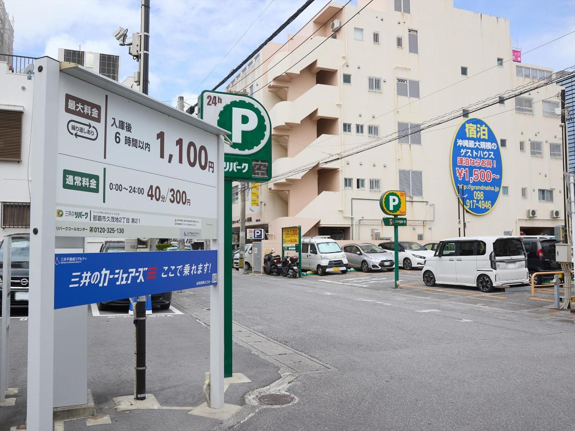 Guest House Grand Naha Exterior foto