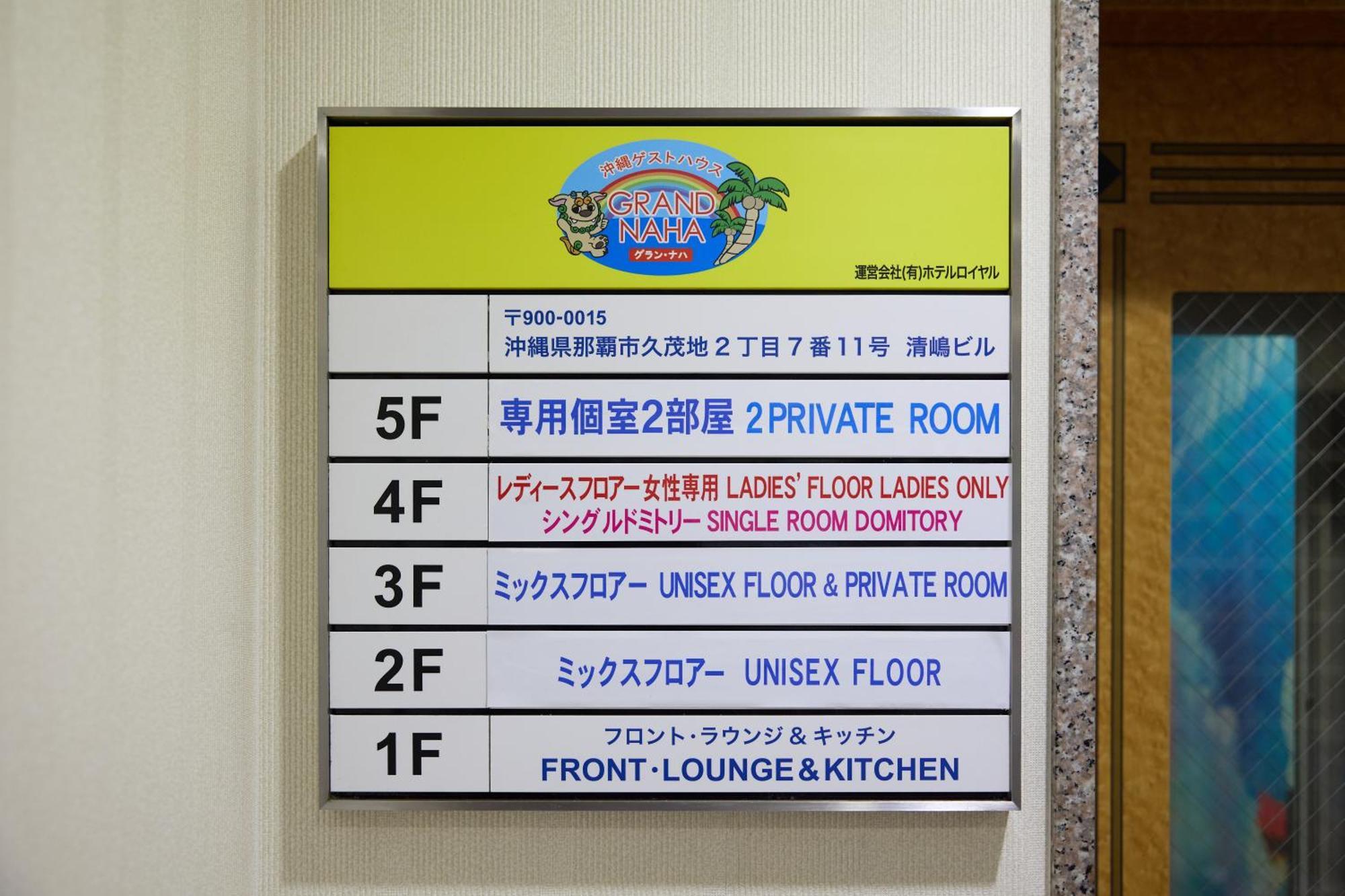Guest House Grand Naha Exterior foto
